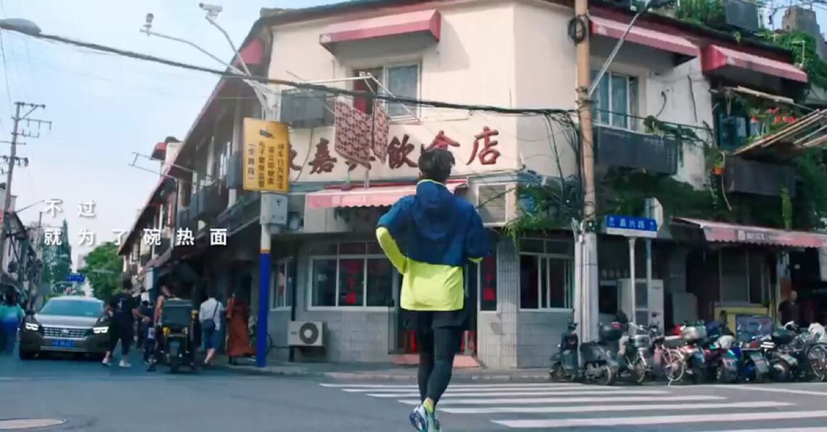 特步TVC封面